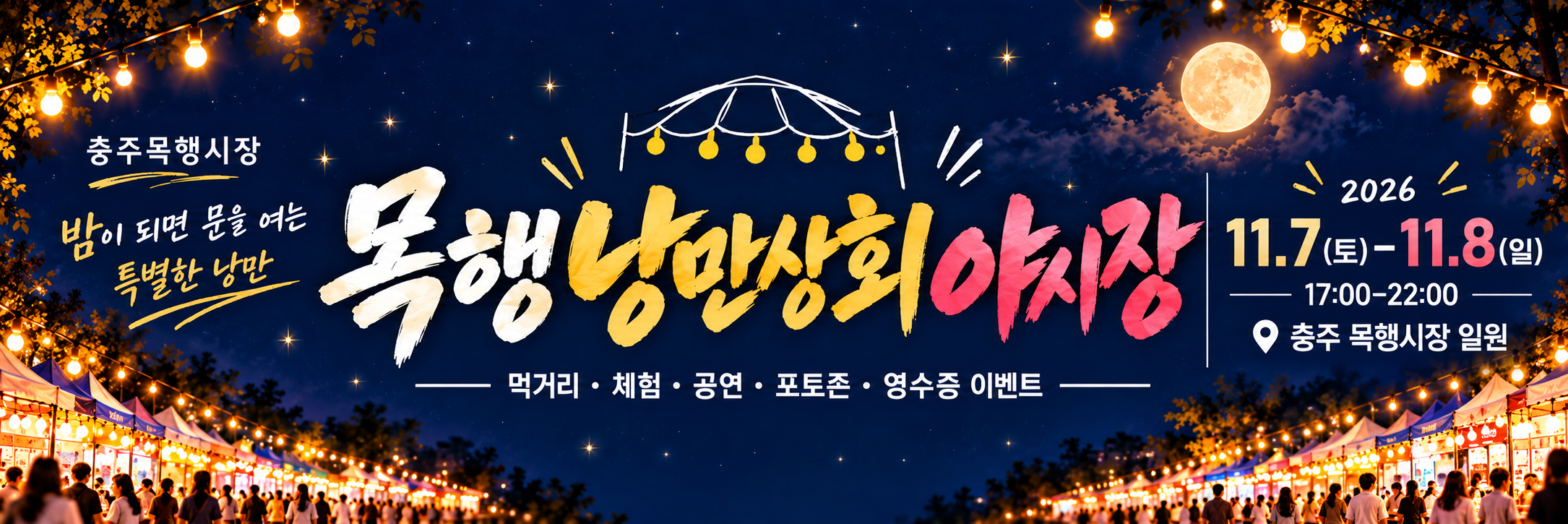 가로 현수막 시안